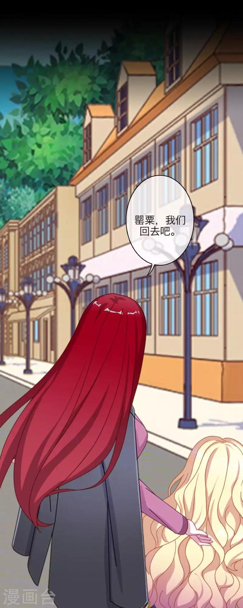 第90话 选择-第92话