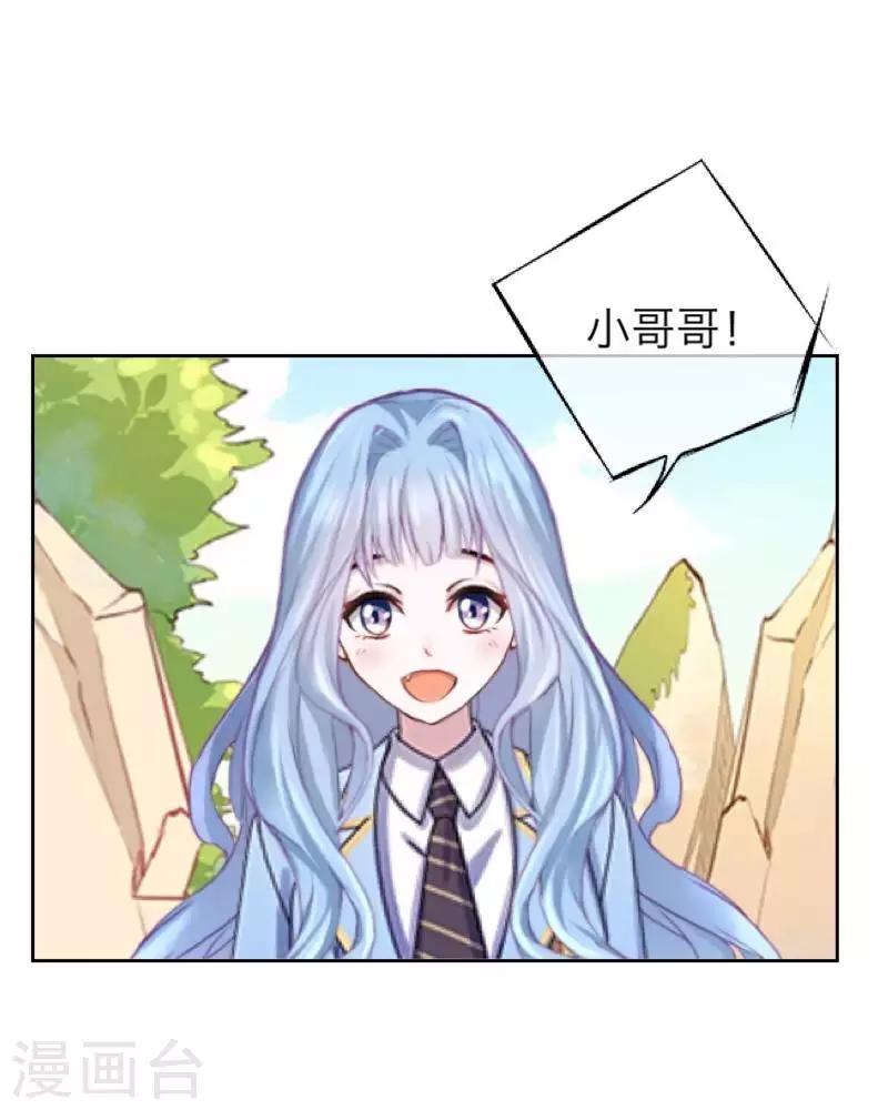 第92话 只想跟着你-第94话