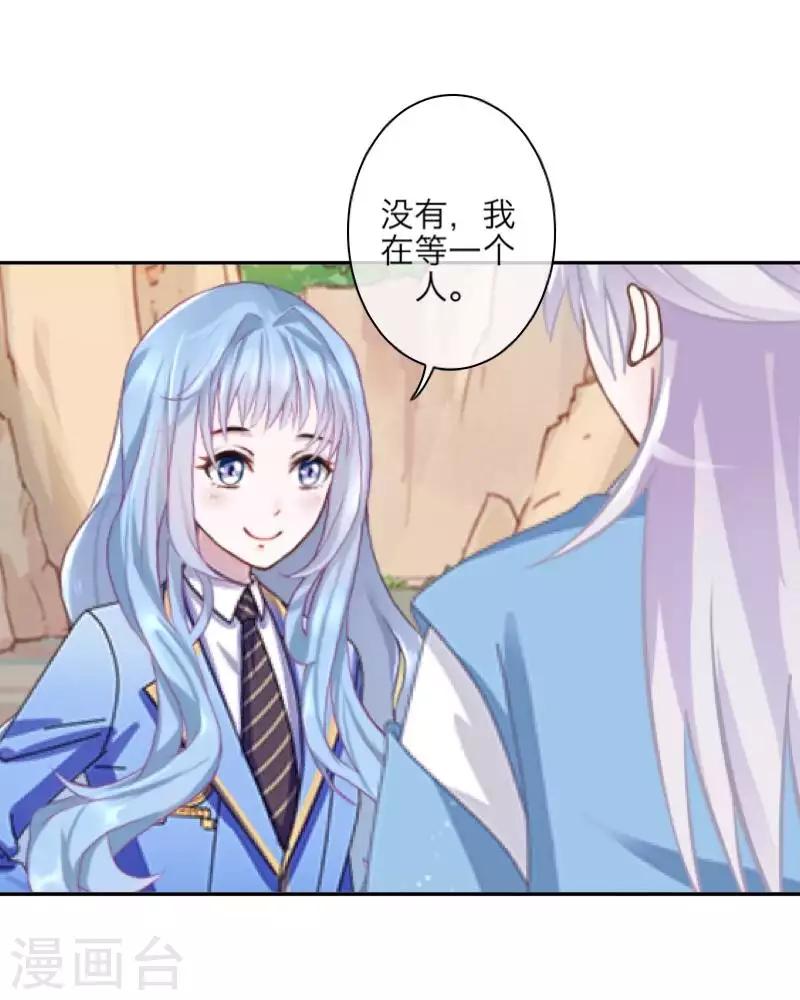 第92话 只想跟着你-第94话