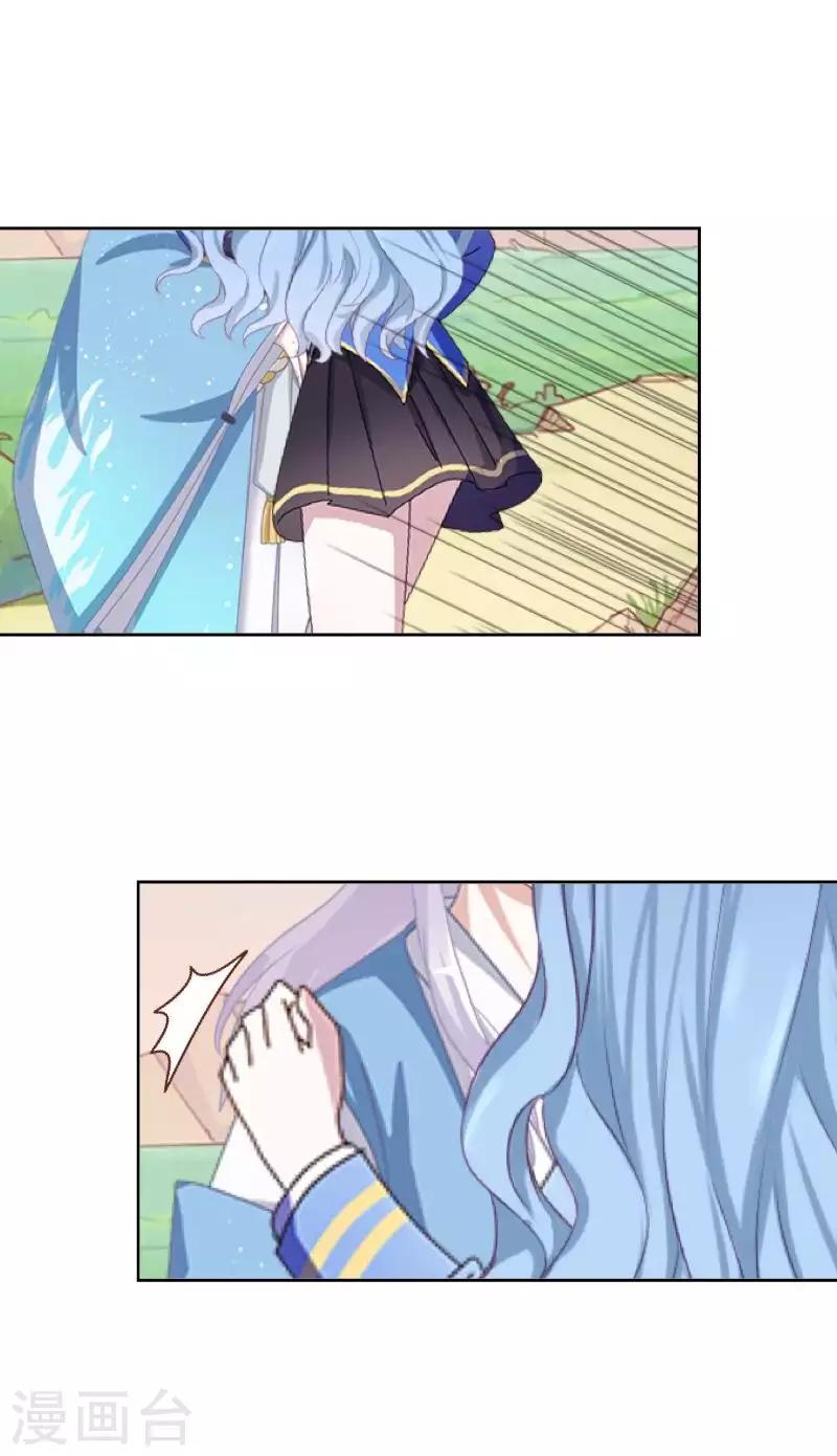 第92话 只想跟着你-第94话