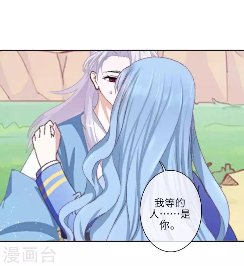 第92话 只想跟着你-第94话