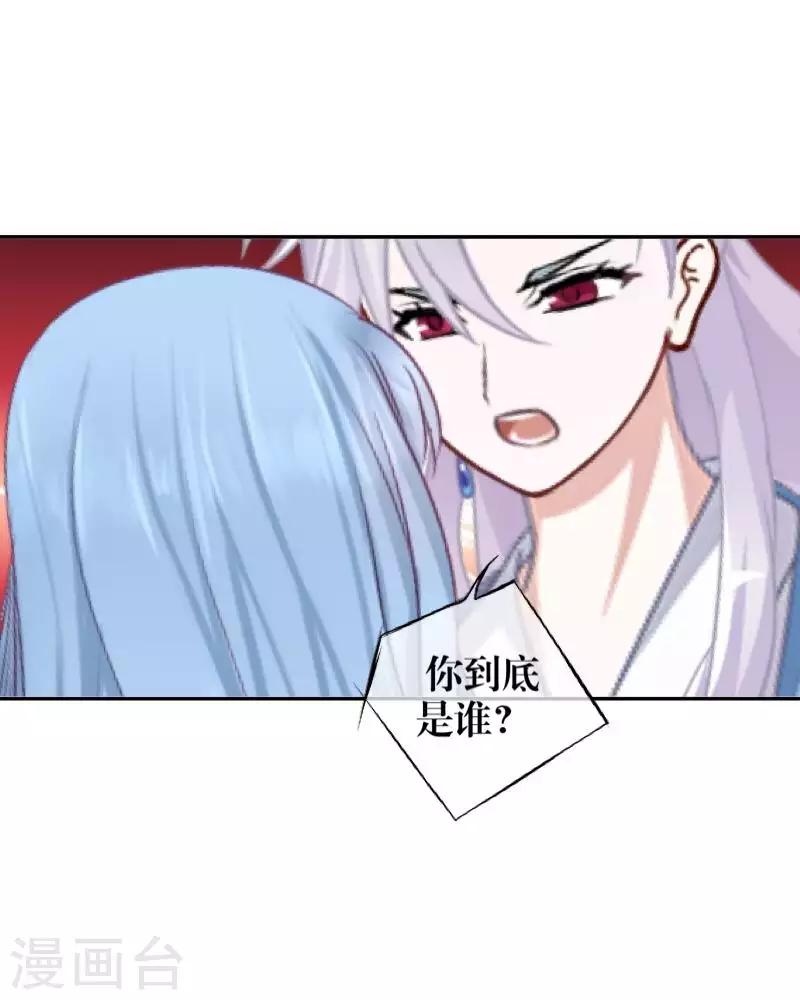 第92话 只想跟着你-第94话