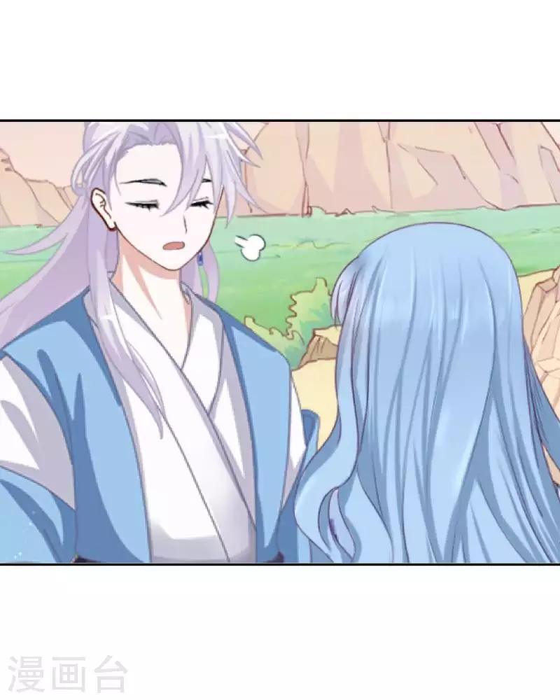 第92话 只想跟着你-第94话