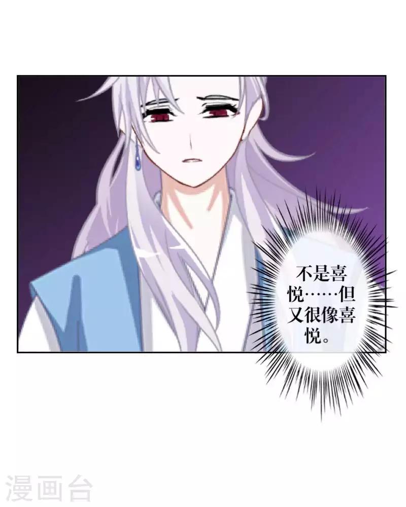 第92话 只想跟着你-第94话