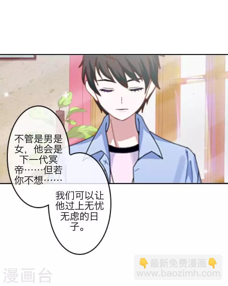 第92话 只想跟着你-第94话