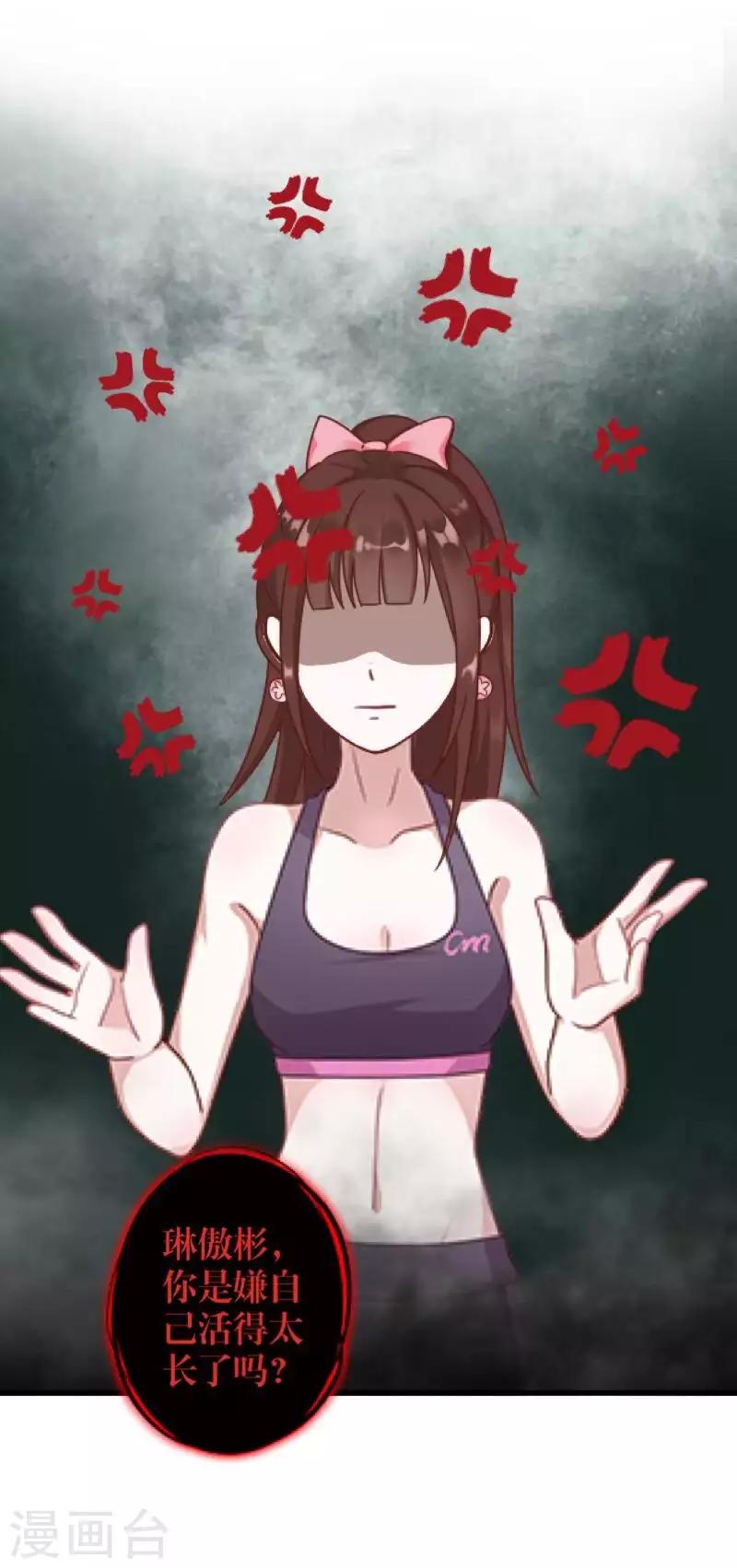 第92话 只想跟着你-第94话