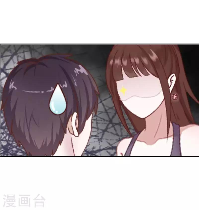 第92话 只想跟着你-第94话