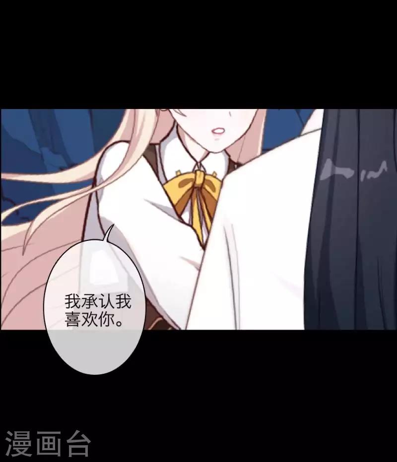 第94话 相信你-第96话