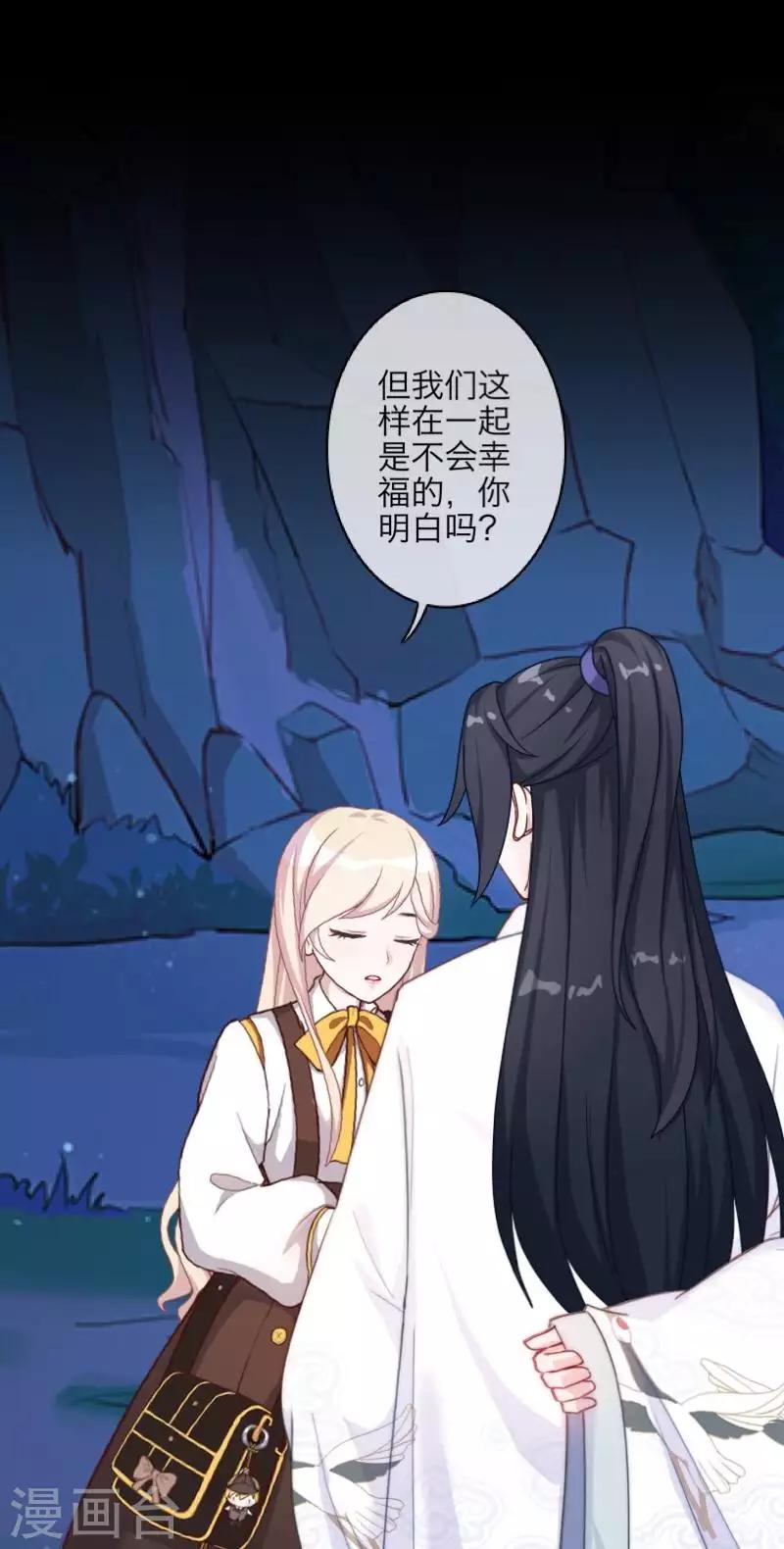 第94话 相信你-第96话