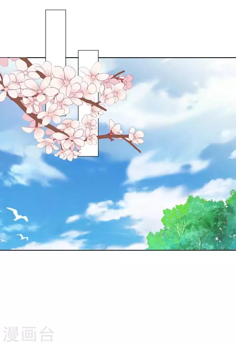 第94话 相信你-第96话