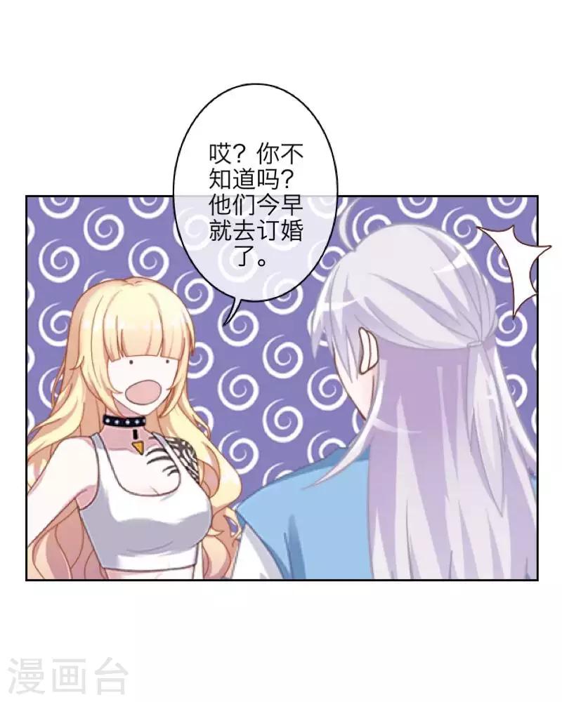 第94话 相信你-第96话