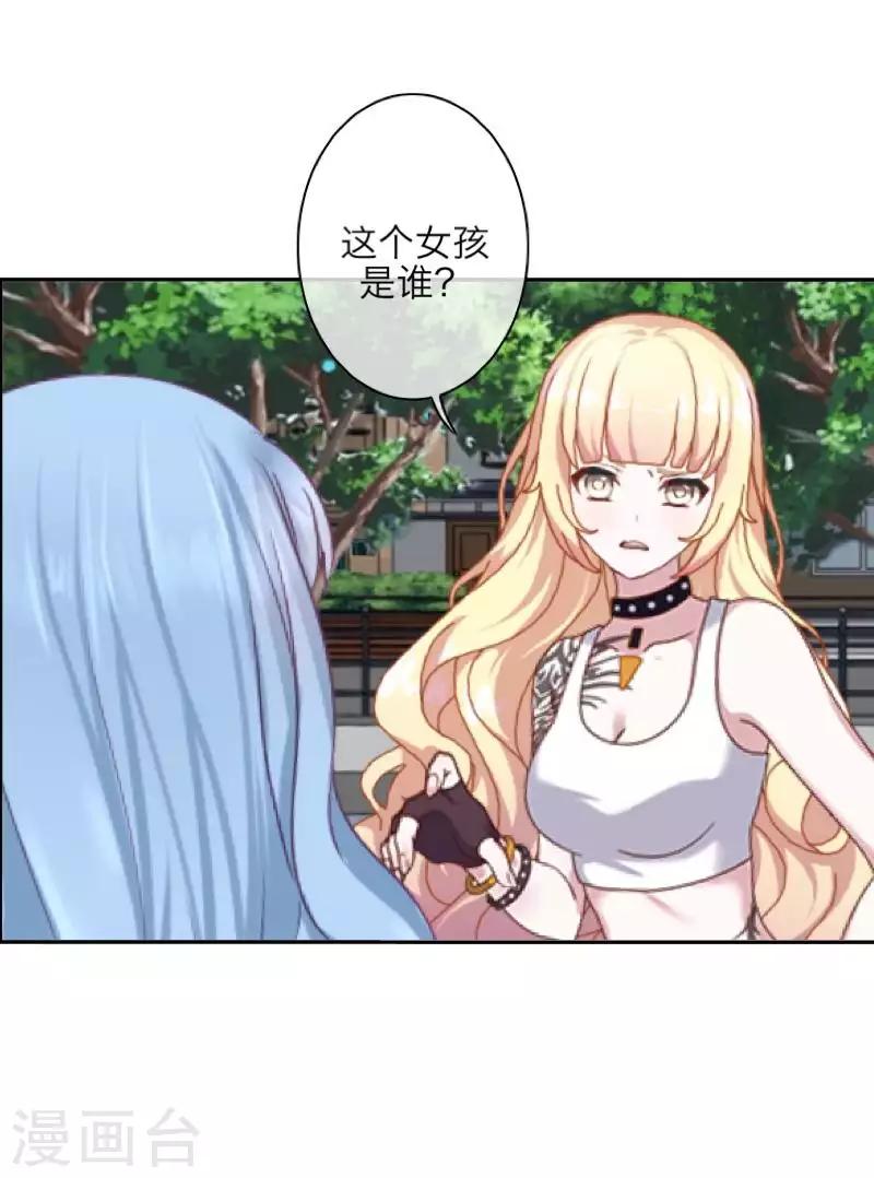 第94话 相信你-第96话