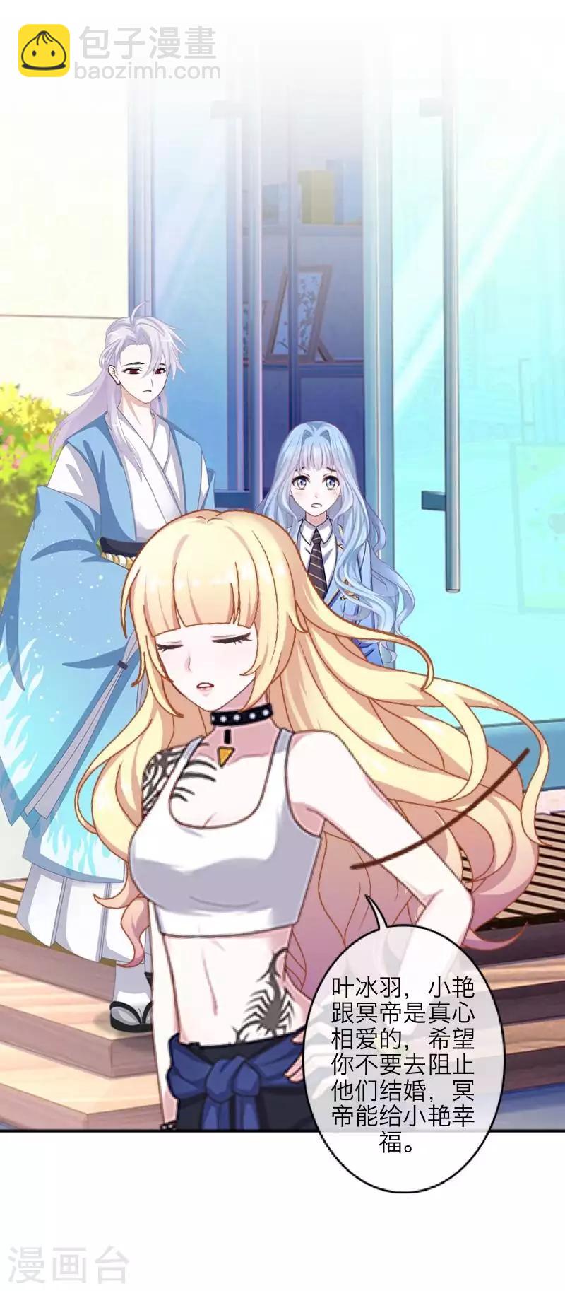 第94话 相信你-第96话