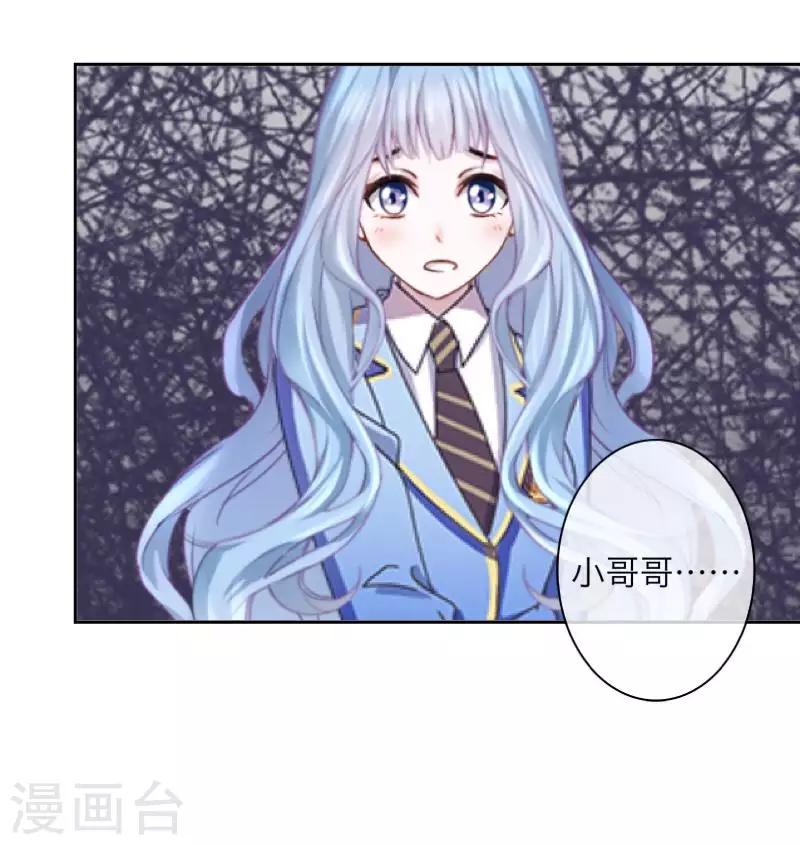 第94话 相信你-第96话