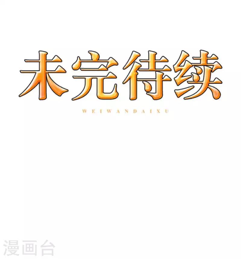 第94话 相信你-第96话