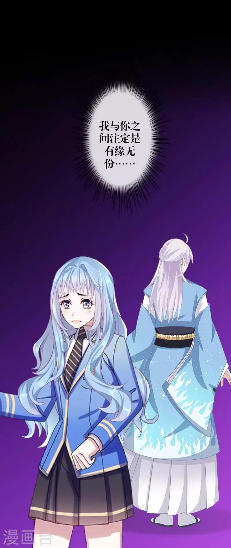 第96话 跳崖-第98话