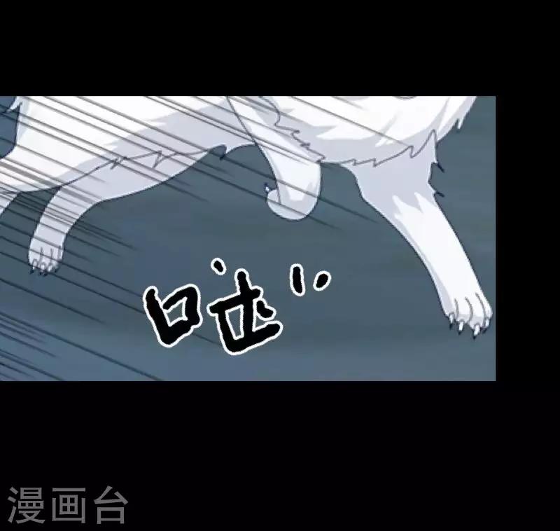 第96话 跳崖-第98话