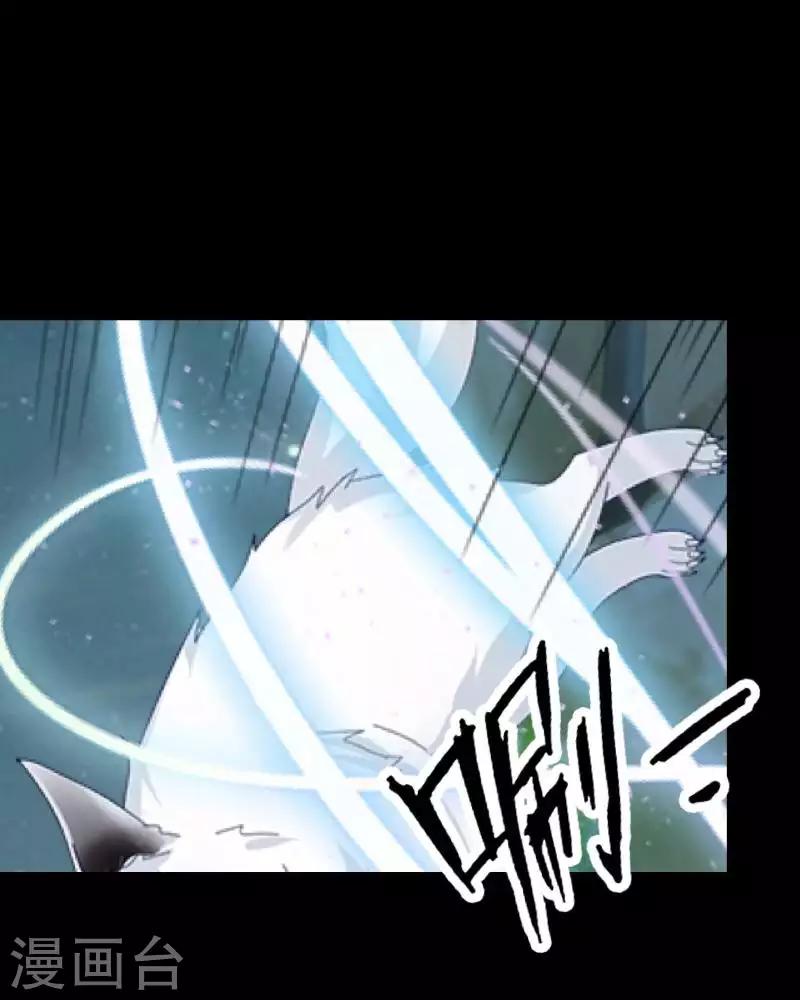 第96话 跳崖-第98话