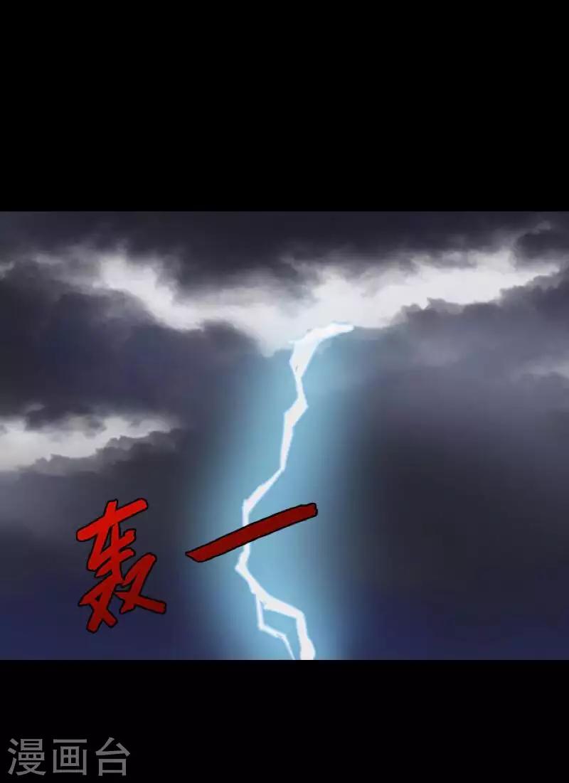 第96话 跳崖-第98话