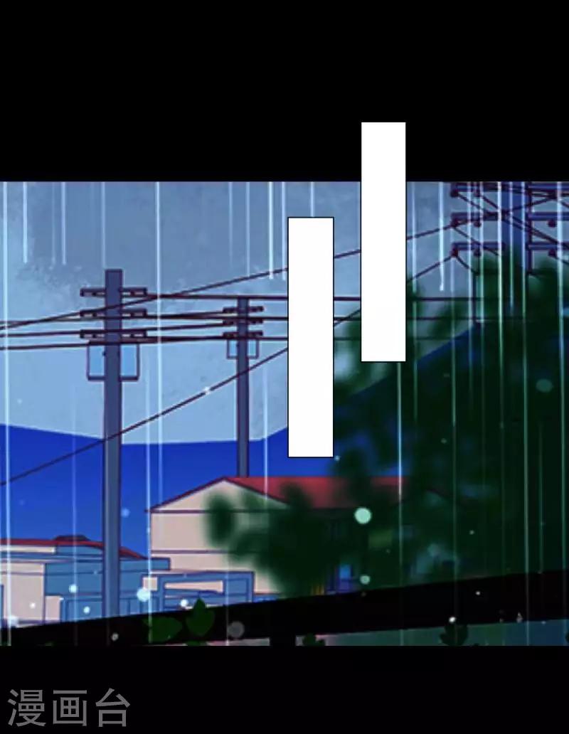 第96话 跳崖-第98话