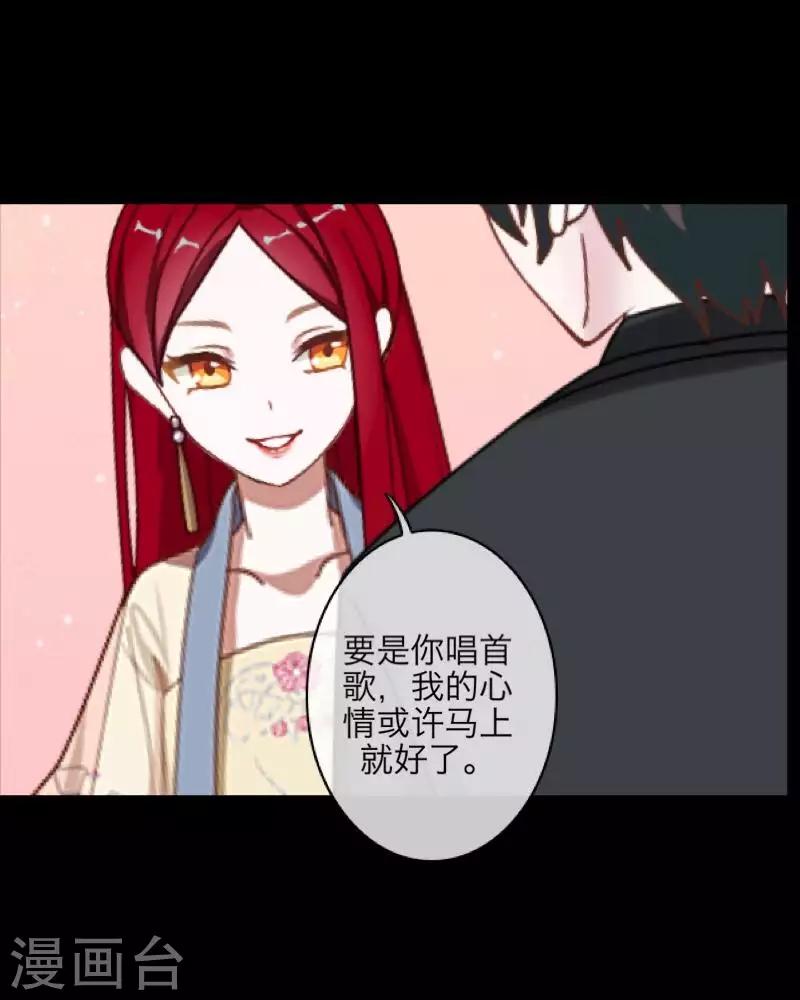 第96话 跳崖-第98话