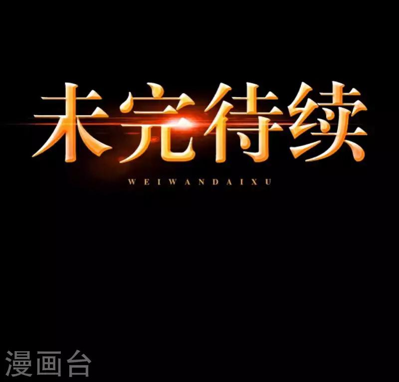 第96话 跳崖-第98话