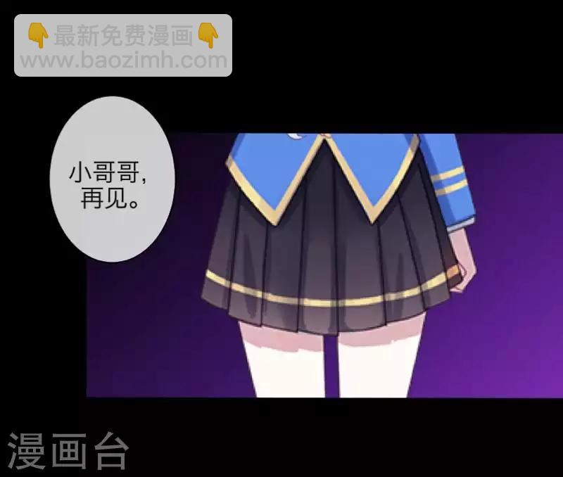 第96话 跳崖-第98话