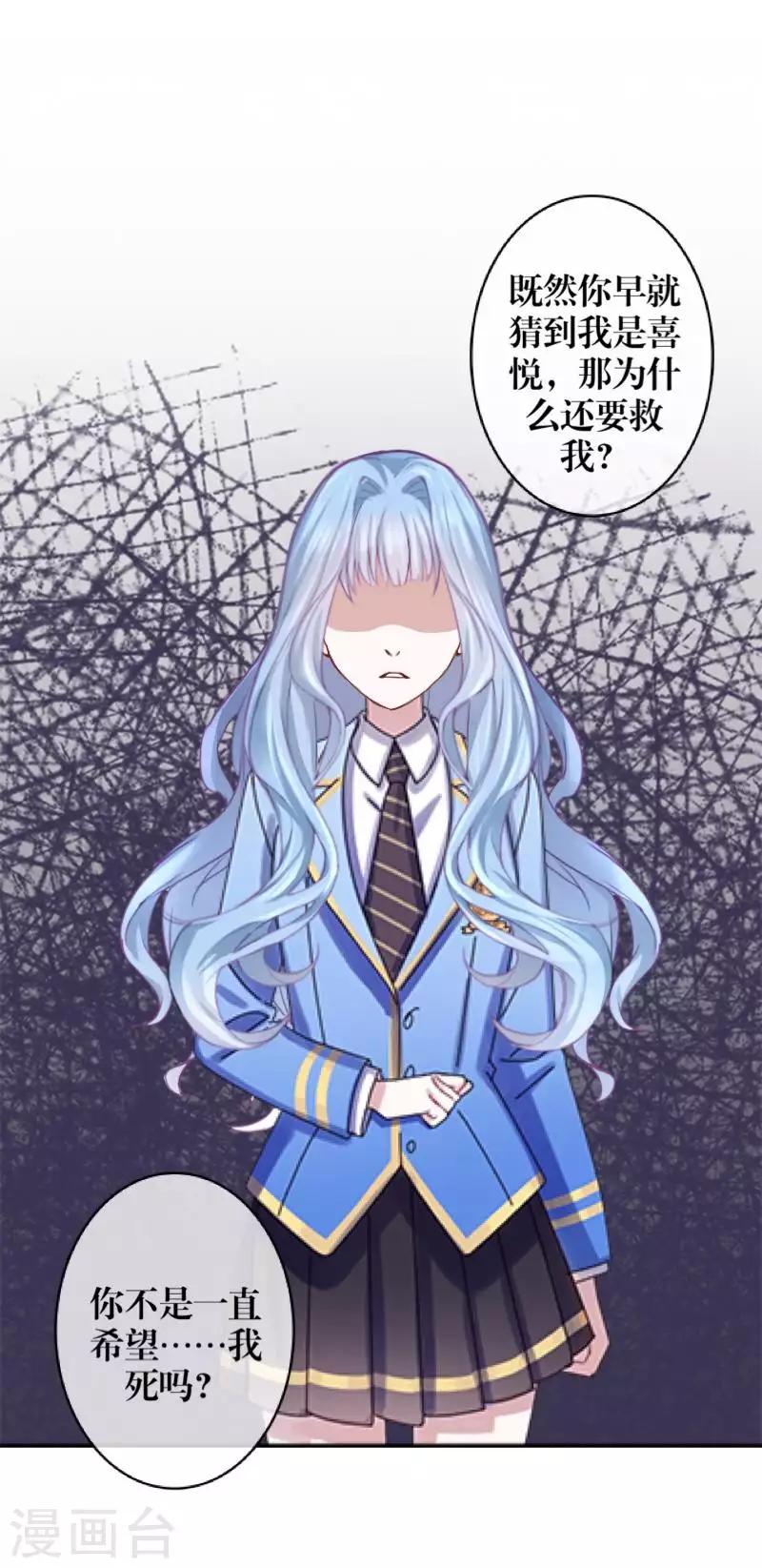 第98话 婚姻-第100话