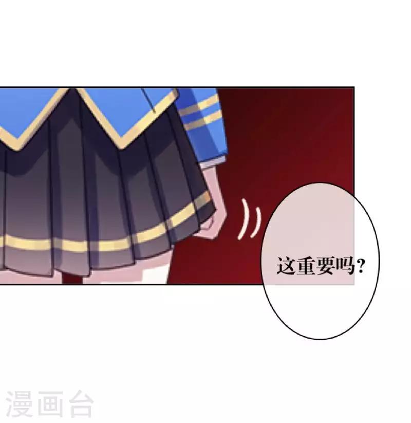 第98话 婚姻-第100话