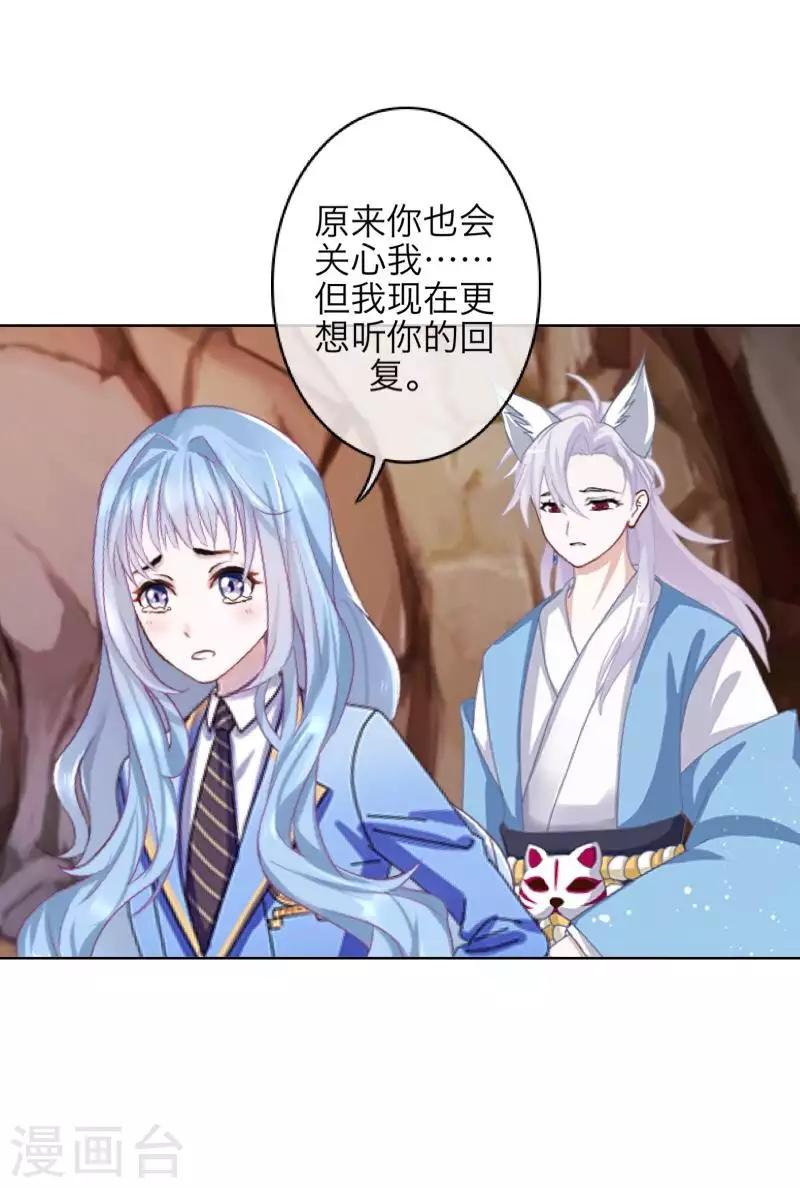 第98话 婚姻-第100话