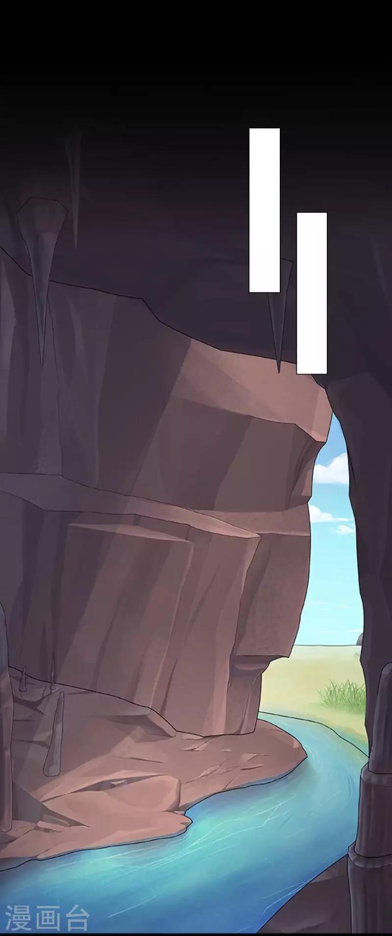 第98话 婚姻-第100话