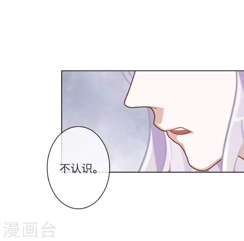 第98话 婚姻-第100话