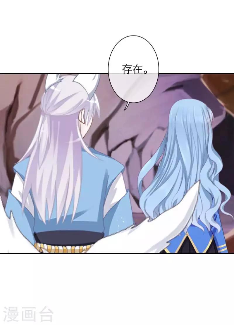 第98话 婚姻-第100话