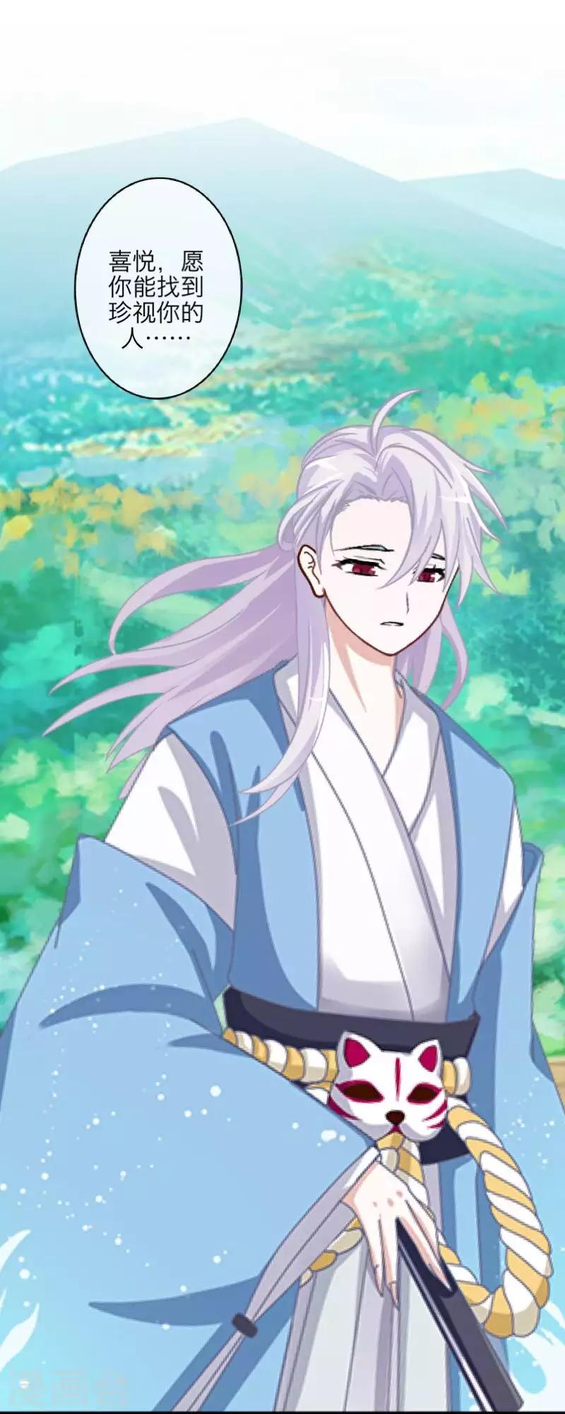 第98话 婚姻-第100话