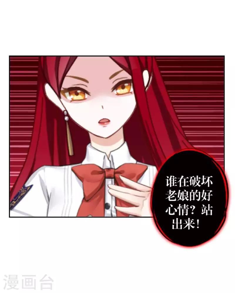 第98话 婚姻-第100话