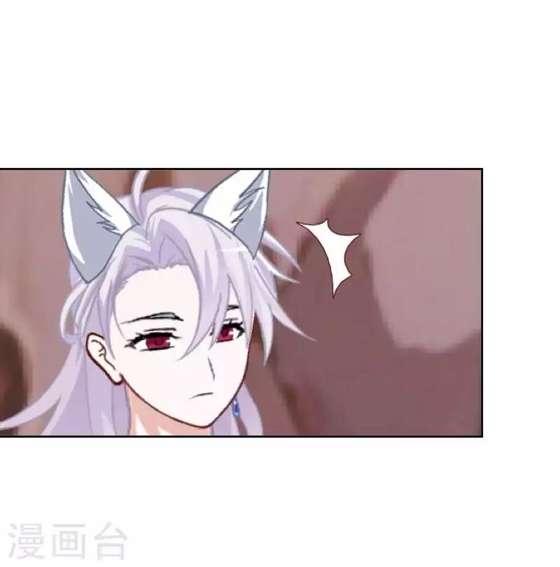 第98话 婚姻-第100话