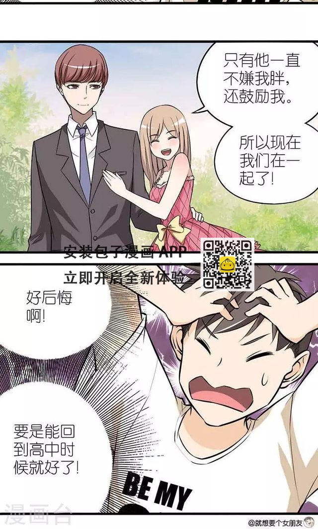 第1话 再来一次-第2话