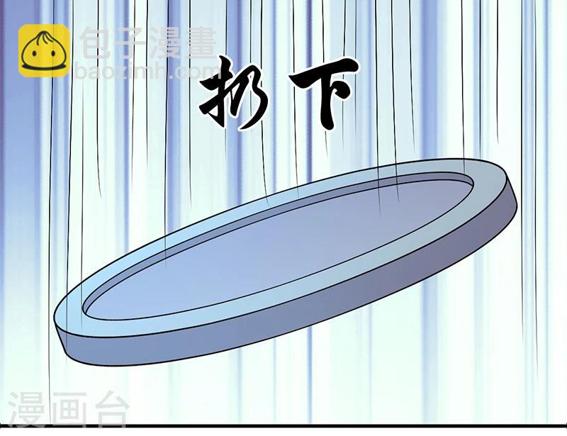 就想要個女朋友 - 第159話 心機胖 - 2