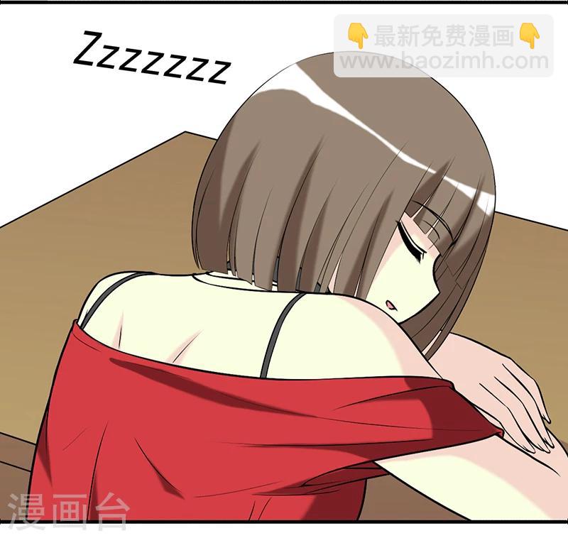 就想要个女朋友 - 第385话 脱发 - 3