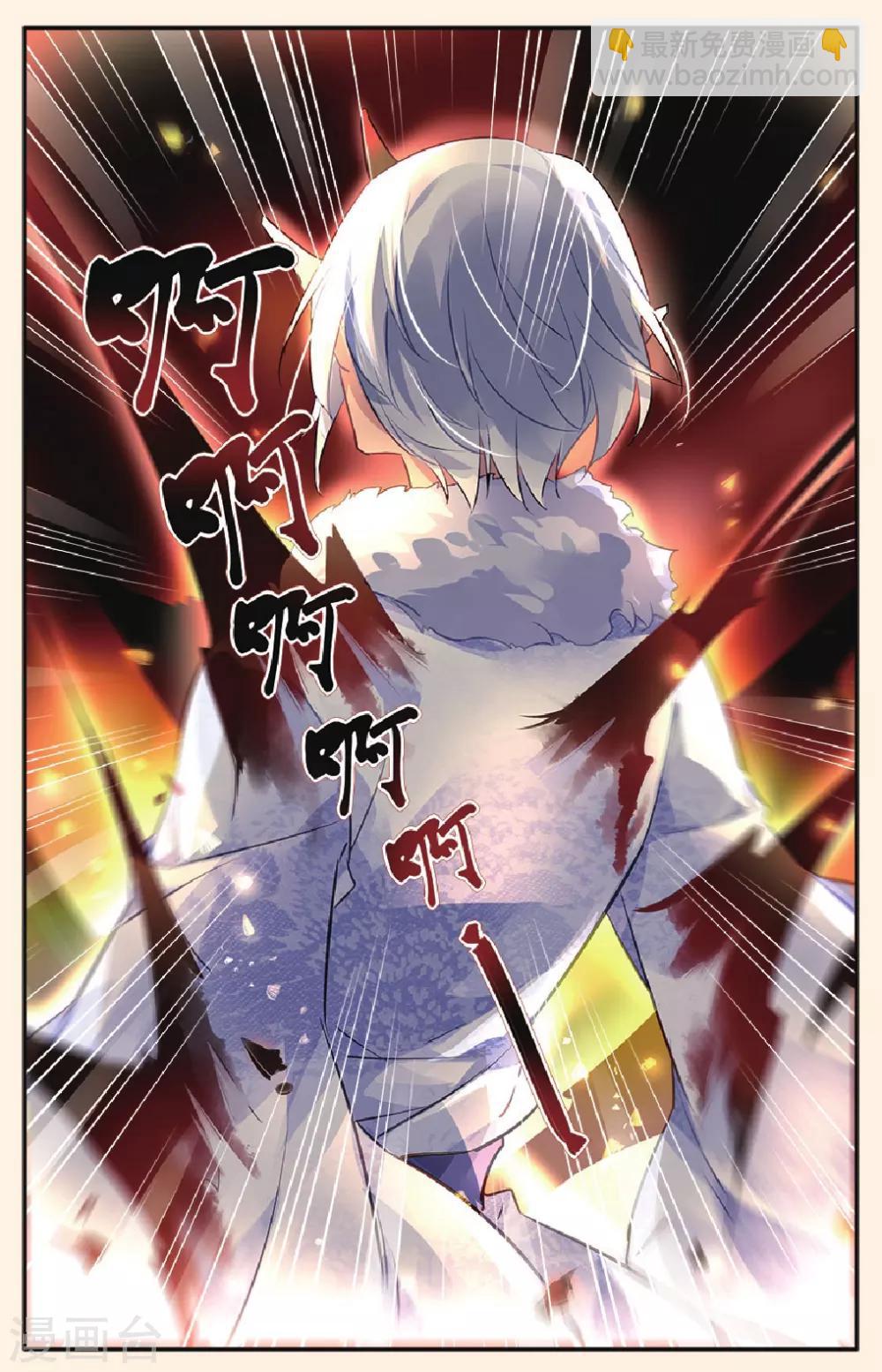 最终话 永远的朋友-第28话