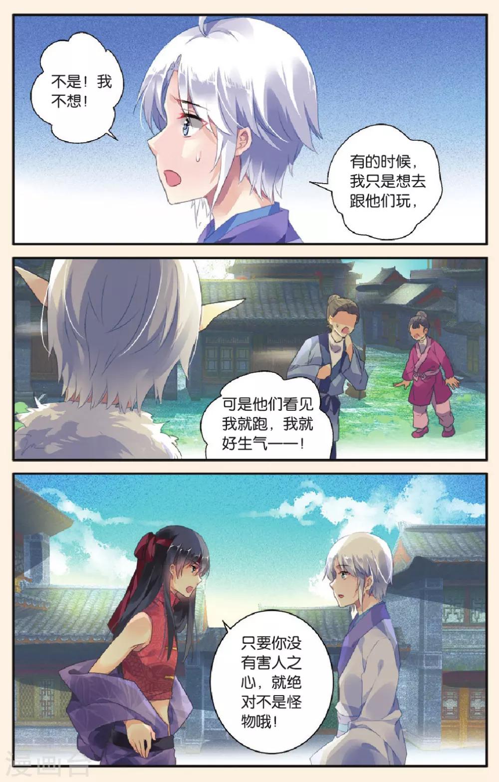 最终话 永远的朋友-第28话