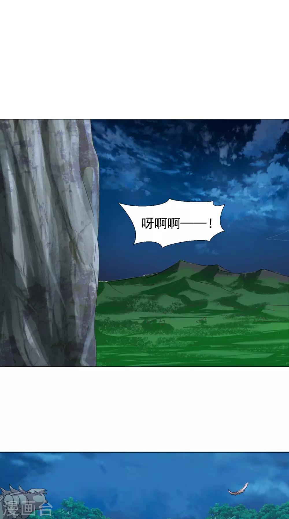 第100话 吼天狼(1/2)-第102话