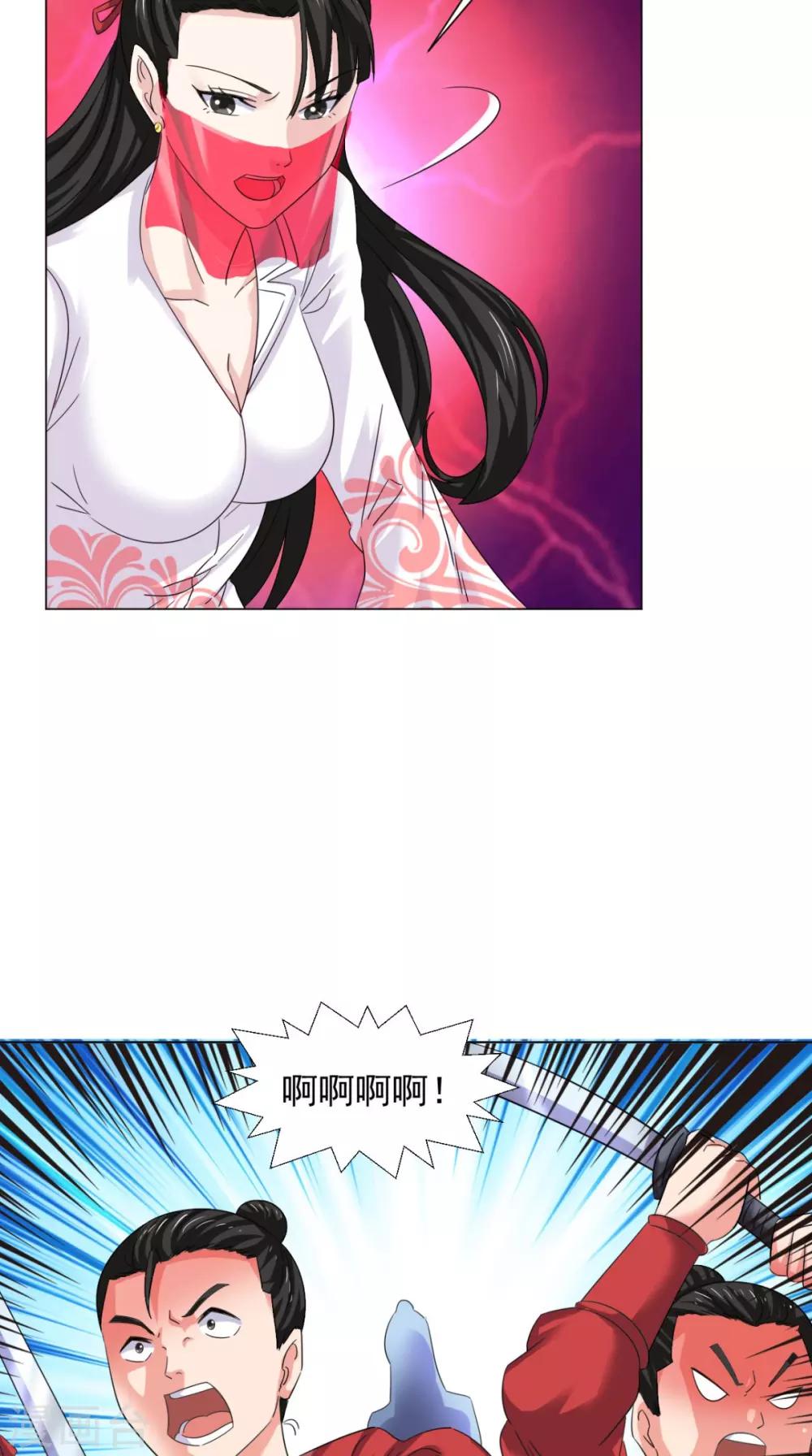 第100话 吼天狼(1/2)-第102话