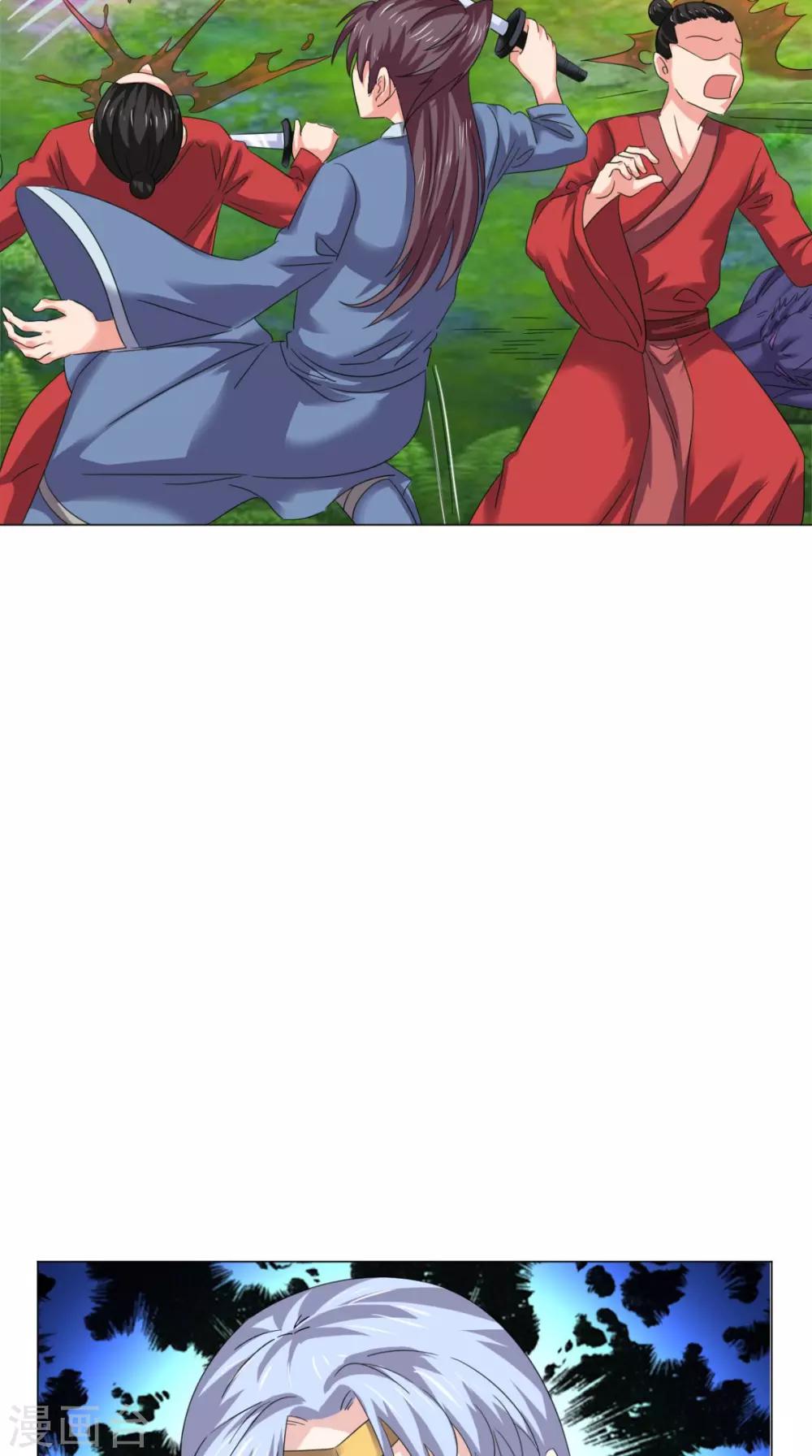 第100话 吼天狼(1/2)-第102话