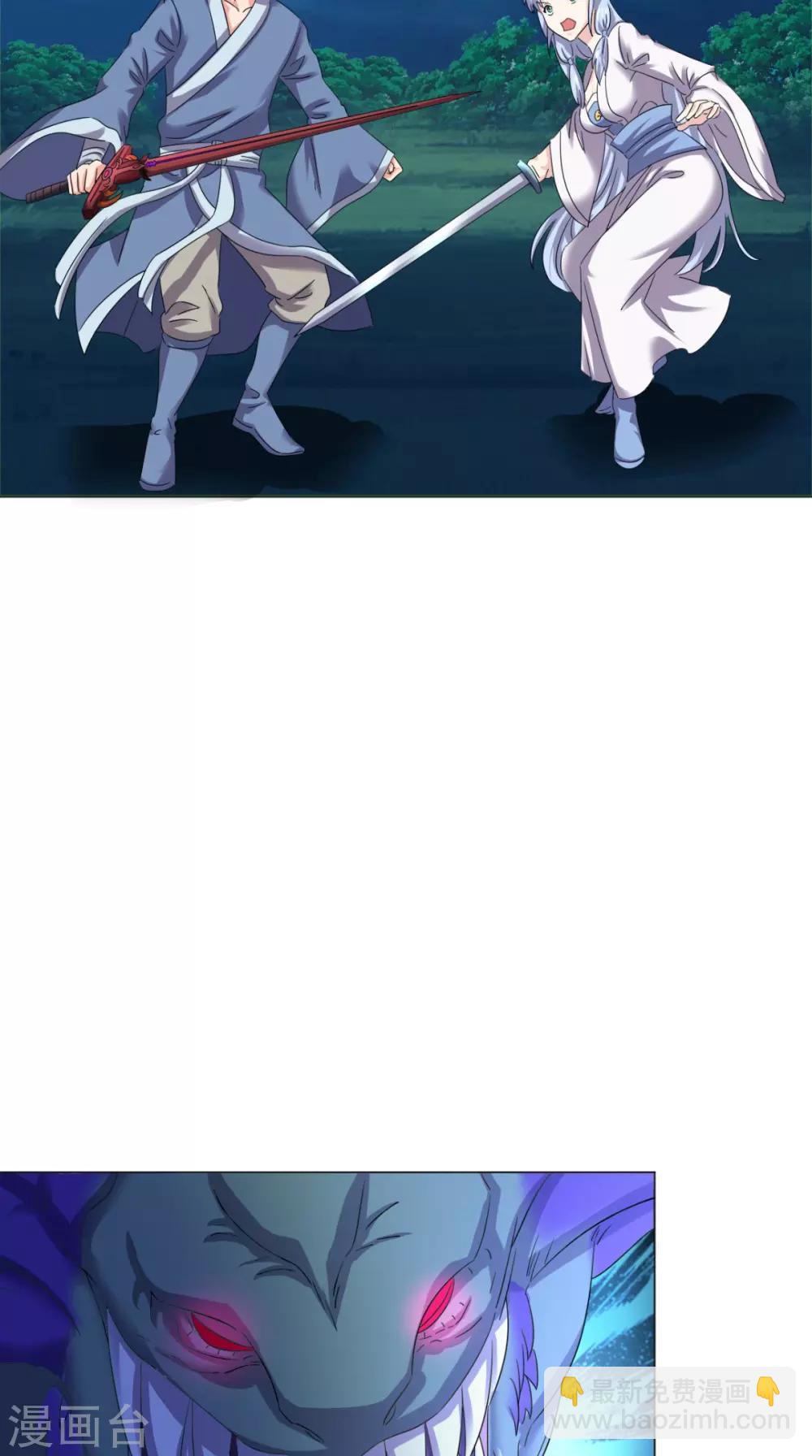 第100话 吼天狼(1/2)-第102话