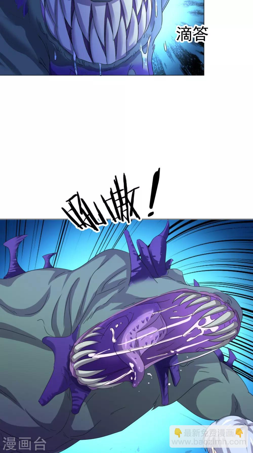 第100话 吼天狼(1/2)-第102话