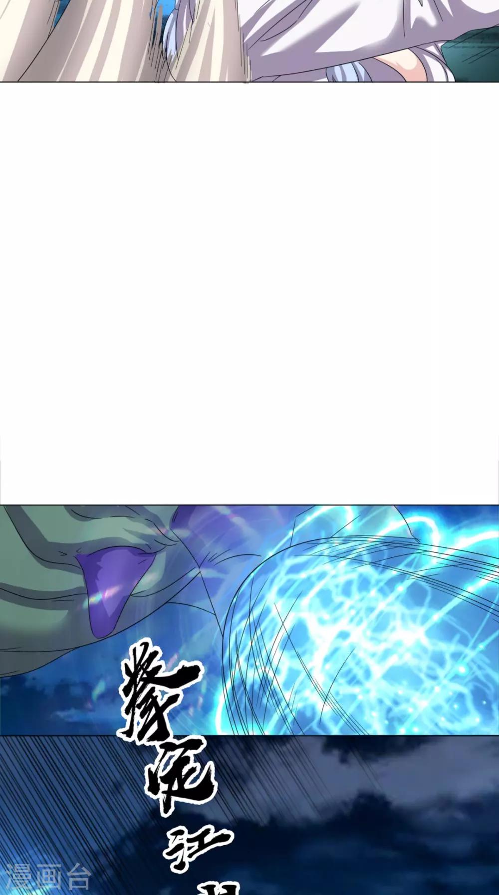 第100话 吼天狼(1/2)-第102话