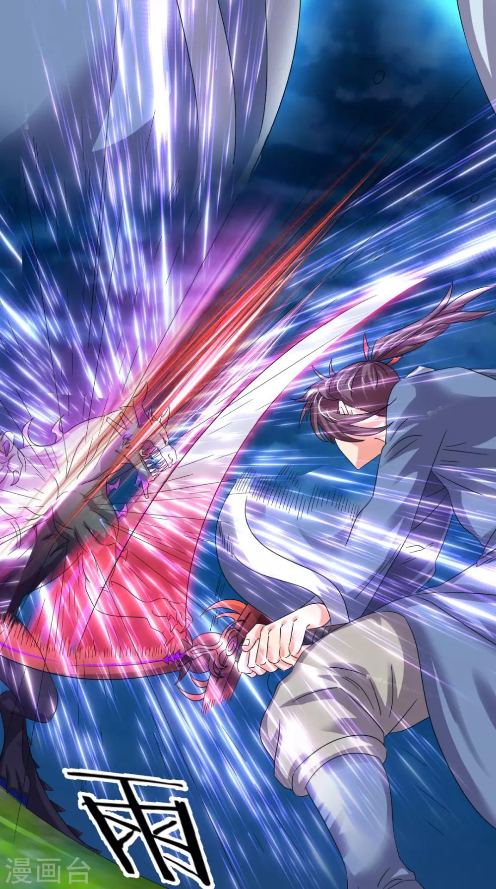 第100话 吼天狼(1/2)-第102话