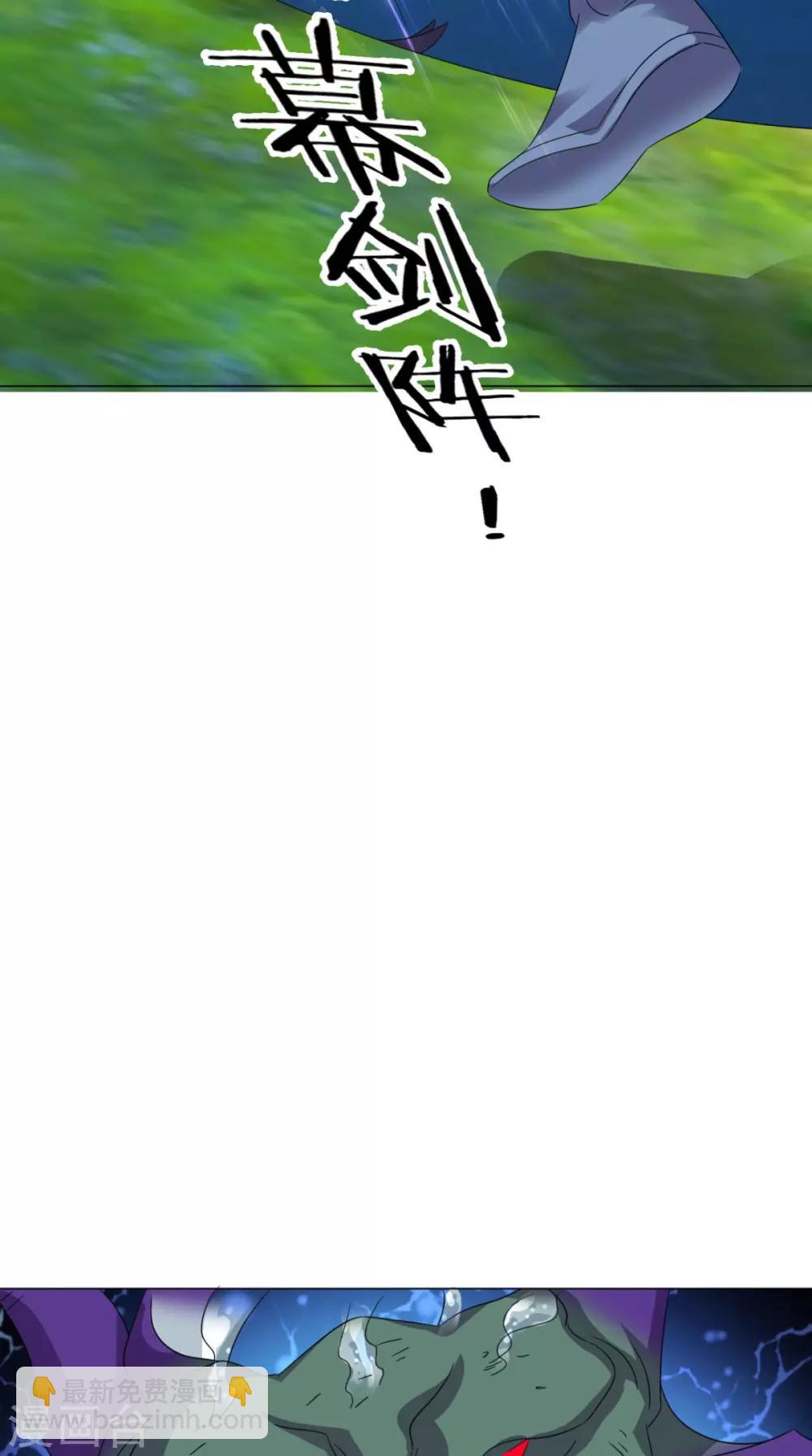 第100话 吼天狼(1/2)-第102话