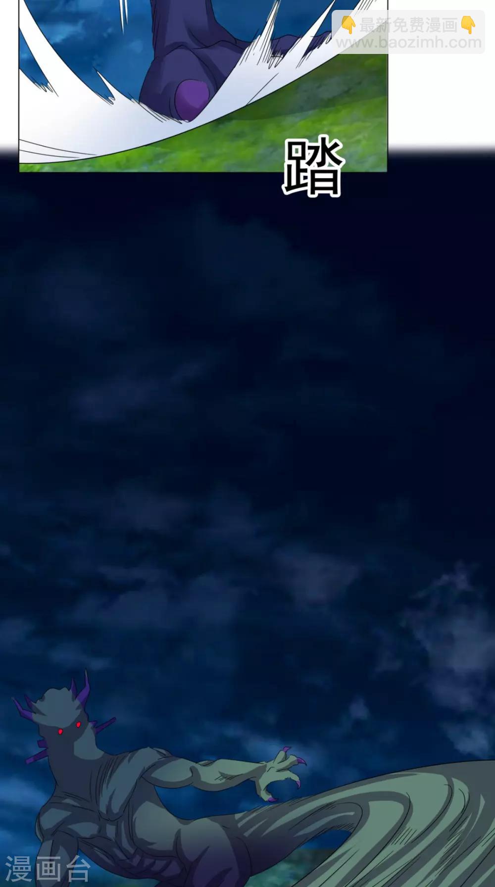 第100话 吼天狼(1/2)-第102话